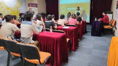 成人TIKTOK黄短视频网络部组织全体成员不断学习