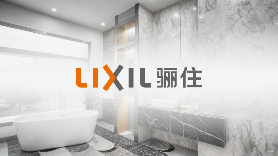 骊住集团-成人TIKTOK黄短视频物流机器客户案例