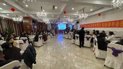 2021年苏州成人TIKTOK黄短视频物流机器有限公司表彰大会